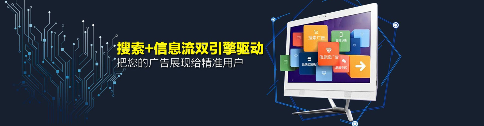 云林网络推广开户