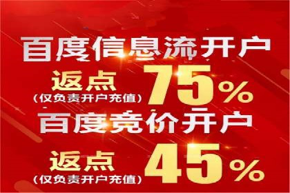 线上金融平台推广开户的运营技巧